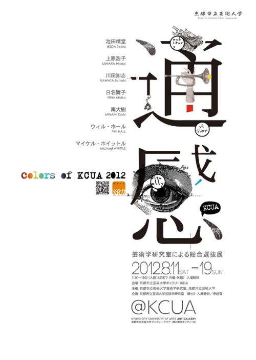本科生拿学位证的要求